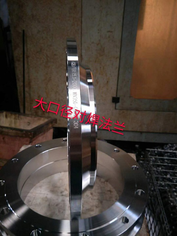 不銹鋼法蘭使用有哪些注意事項(xiàng)？
